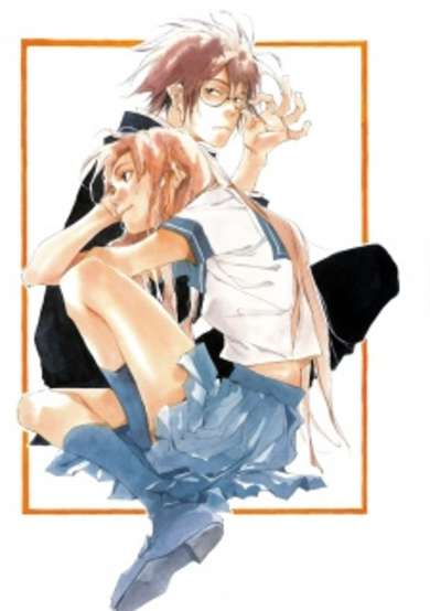 Copertina di Nanairo Sekai