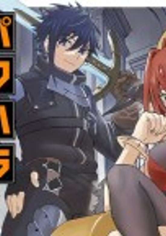 Copertina di Power-hara Genkai Yuusha, Maou-gun Kara Koutaigu de Scout Sareru: Yuusha Ranking 1-i Nano ni Tedori ga Gomi Sugite Seikatsu Dekimasen @comic