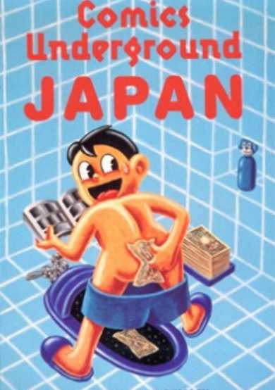 Copertina di Comics Underground Japan