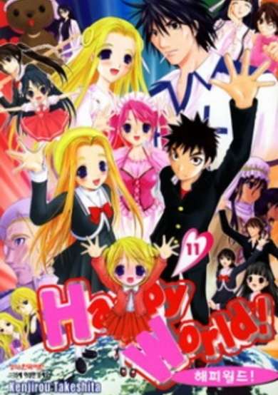 Copertina di Happy World!