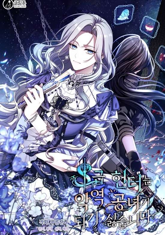 Copertina di The S-Class Lady