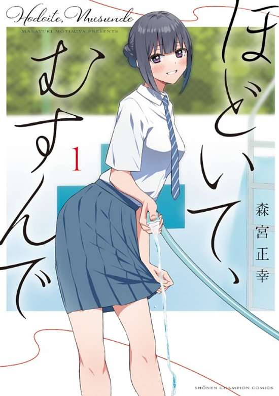 Copertina di Hodoite, Musunde