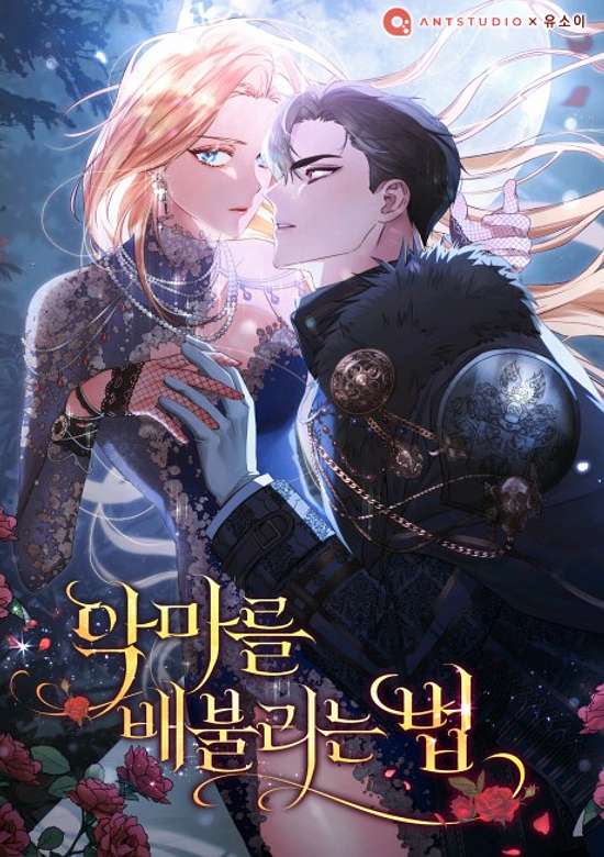 How to Satisfy the Devil