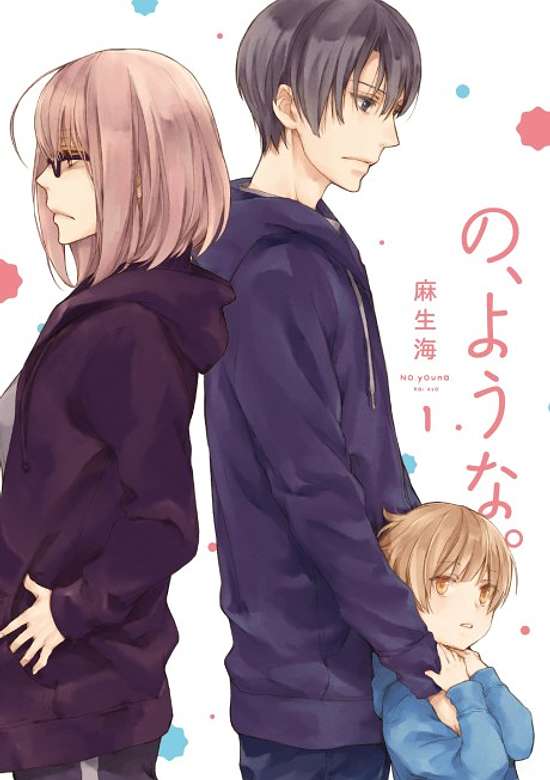 Copertina di Or Something Like It