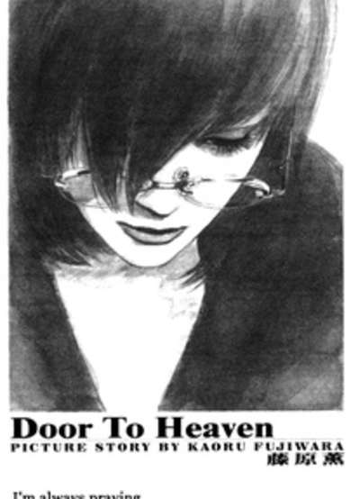 Copertina di Door to Heaven