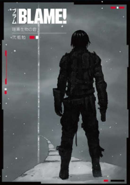 Copertina di Blame!: Fort of Silicon Creatures