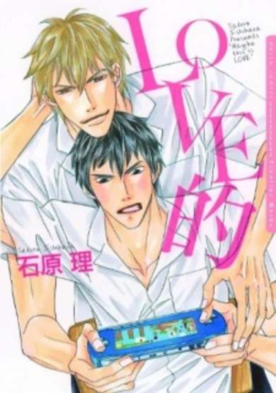 Copertina di Love-teki