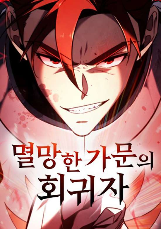 Copertina di A Flame Reborn