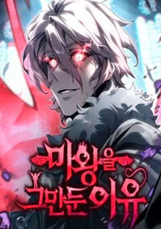 Copertina di The Reason Why I Quit Being the Demon King