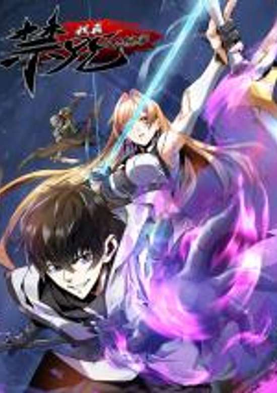 Copertina di I Really Don't Want to Learn Forbidden Spells