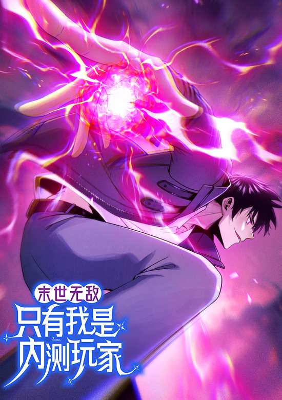 Resurgence of the Solo Beta Player