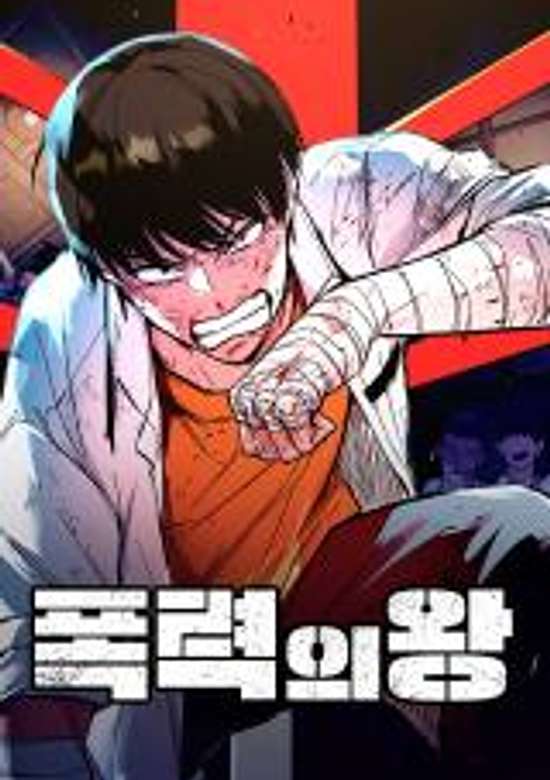 Copertina di King of Violence