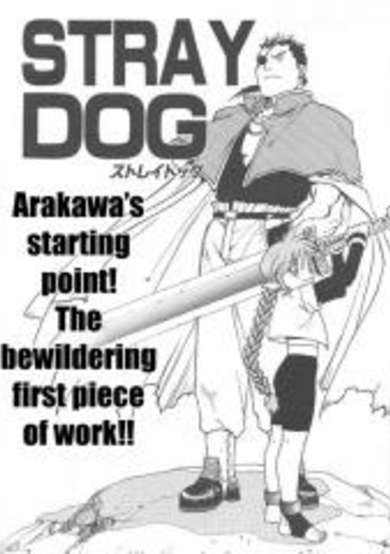 Copertina di Stray Dog