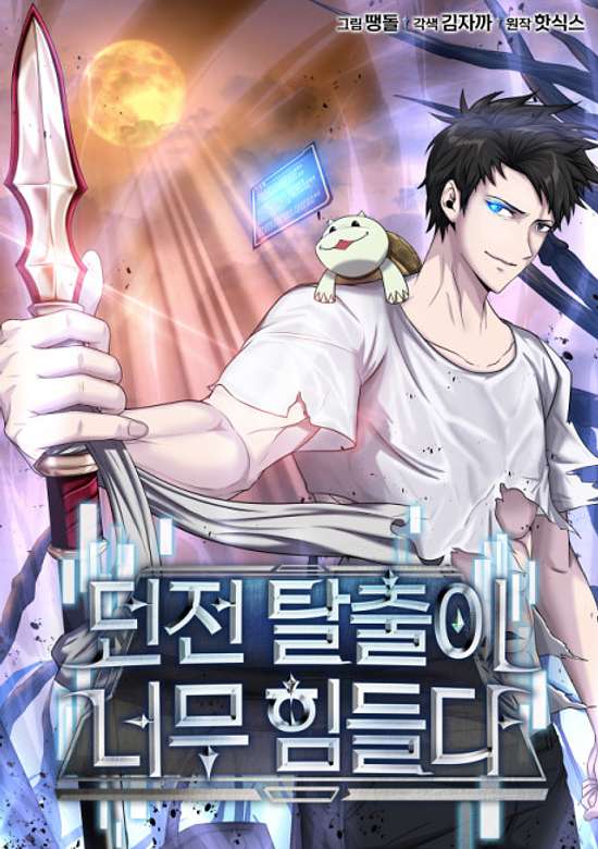 Copertina di Dangerous Dungeon Escape