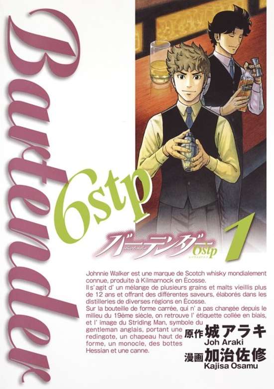 Copertina di Bartender 6stp
