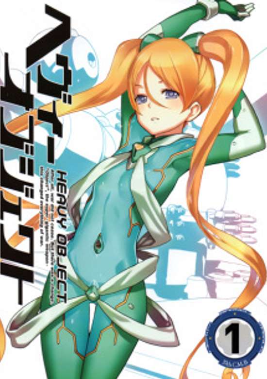 Copertina di Heavy Object EX: Gunshin Taguru Sanshimai