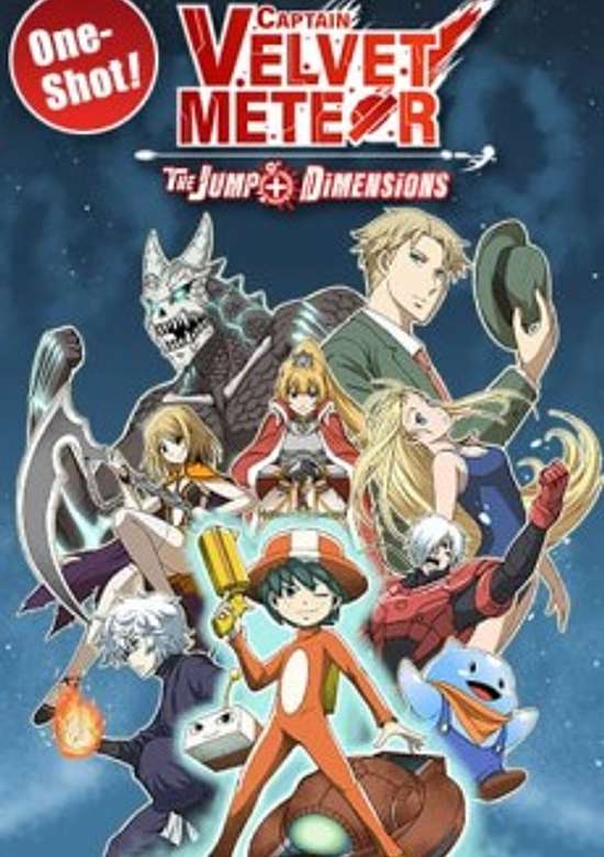 Copertina di Captain Velvet Meteor: The Jump+ Dimensions ~The Beginning~