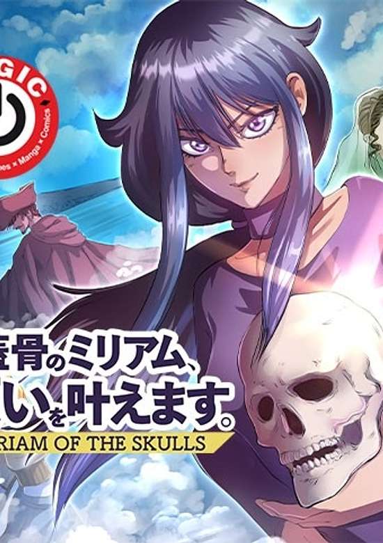 Copertina di Miriam of the skulls