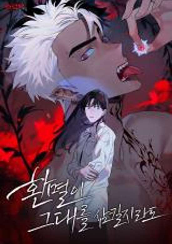 Copertina di Dealing With Demons