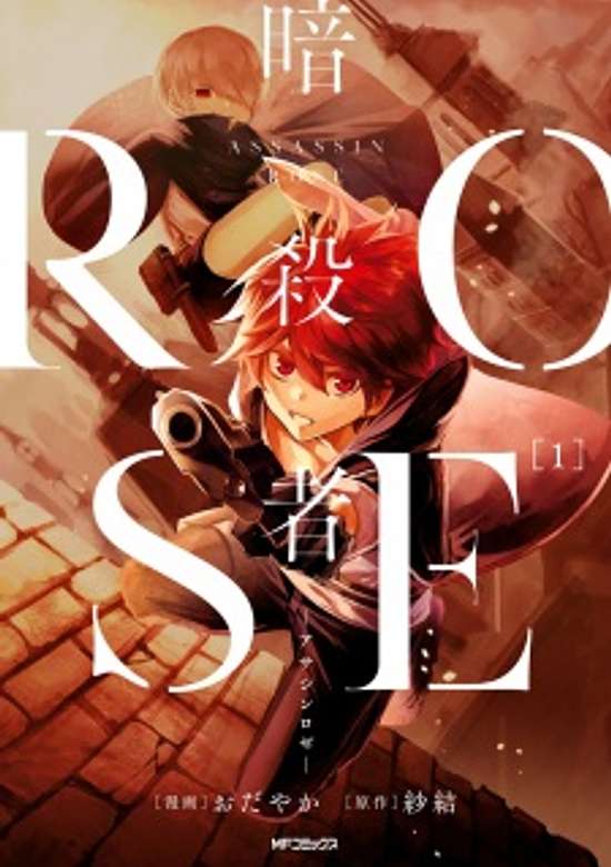Copertina di Assassin Rose
