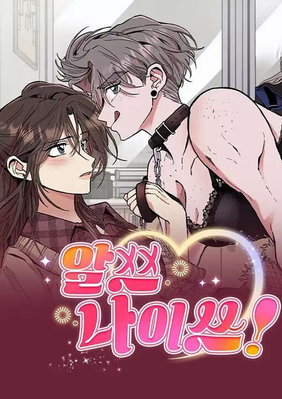 Copertina di All's Nice!