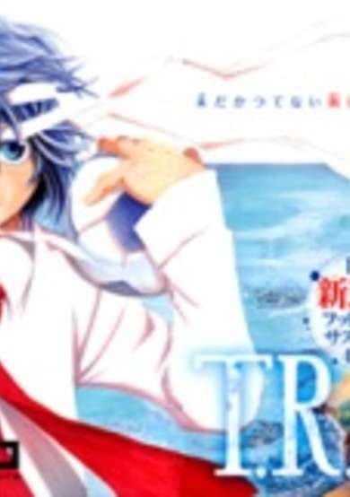 Copertina di T.R.A.P.