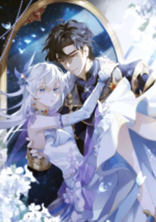 Copertina di The Daughter of Duke Doesn't Want to Be Spoiled