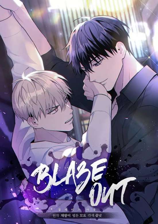 Copertina di Blaze Out