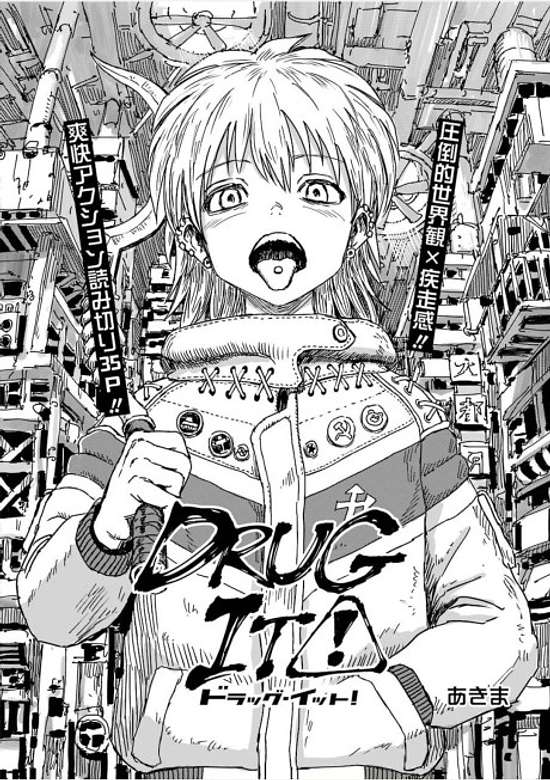 Copertina di DRUG IT!