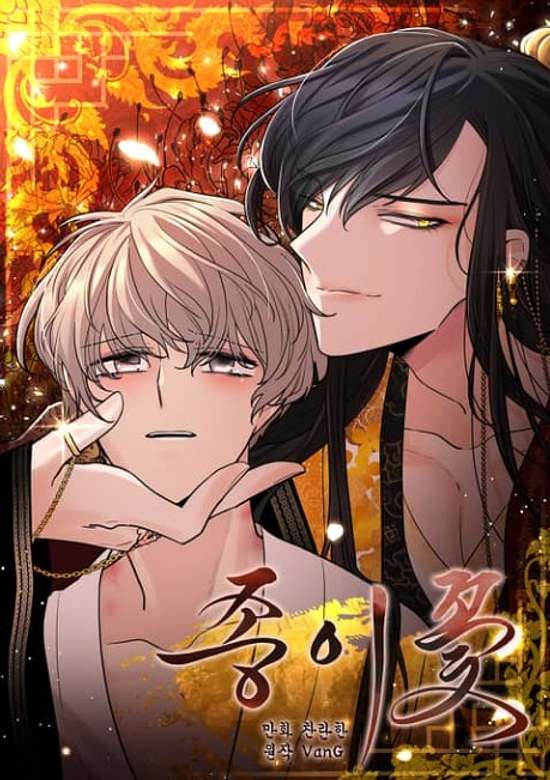 Copertina di Paper Flower