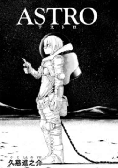 Copertina di Astro