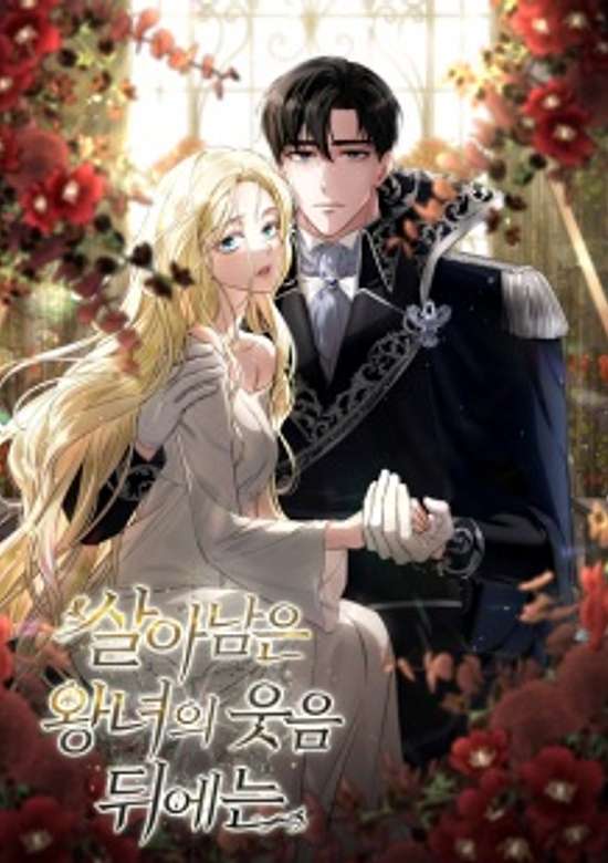 Copertina di Behind Her Highness’s Smile