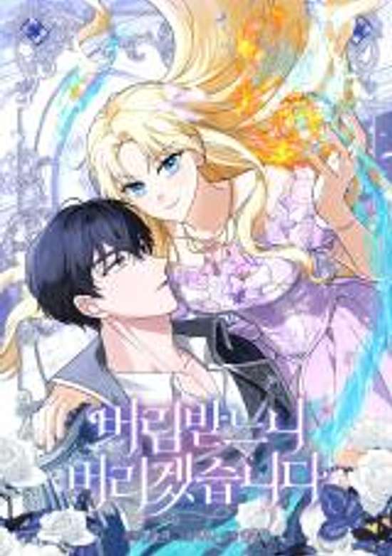 Copertina di To Abandon or Be Abandoned