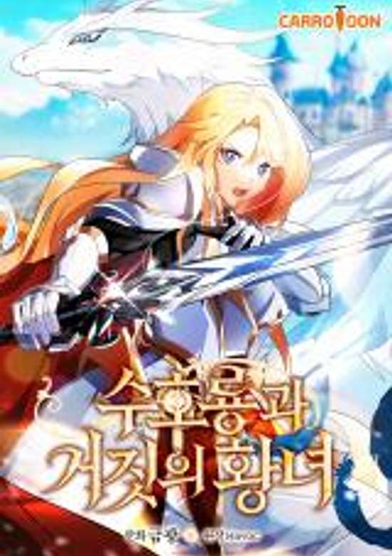 Copertina di The Guardian Dragon and the Fake Princess