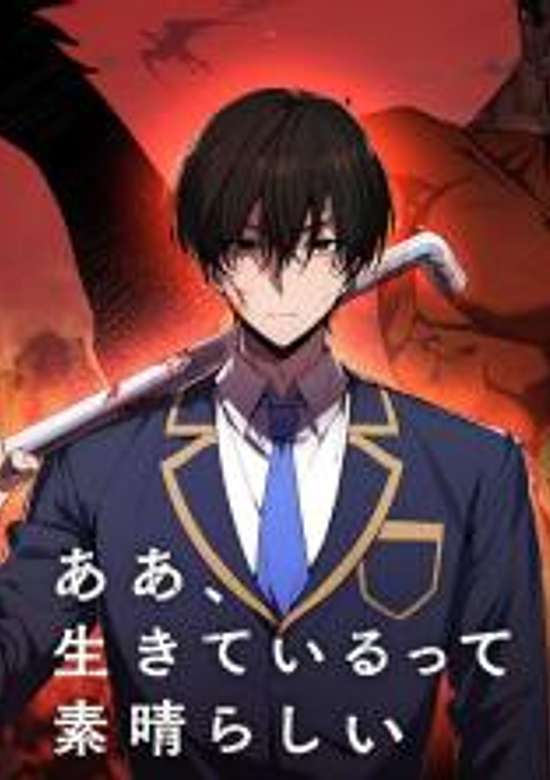 Copertina di Ah, It's Wonderful to Be Alive