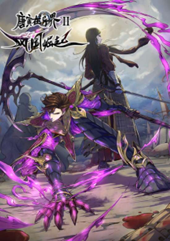 Copertina di Tomin in The Alien World II