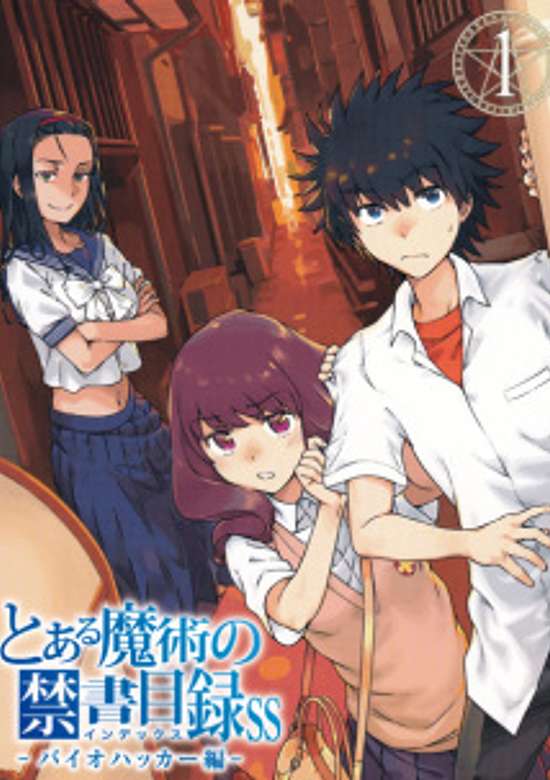 Copertina di Toaru Majutsu no Index SS: Biohacker-hen