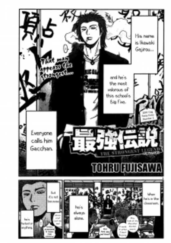 Copertina di Saikou Densetsu