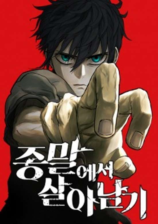 Copertina di Surviving the Apocalypse