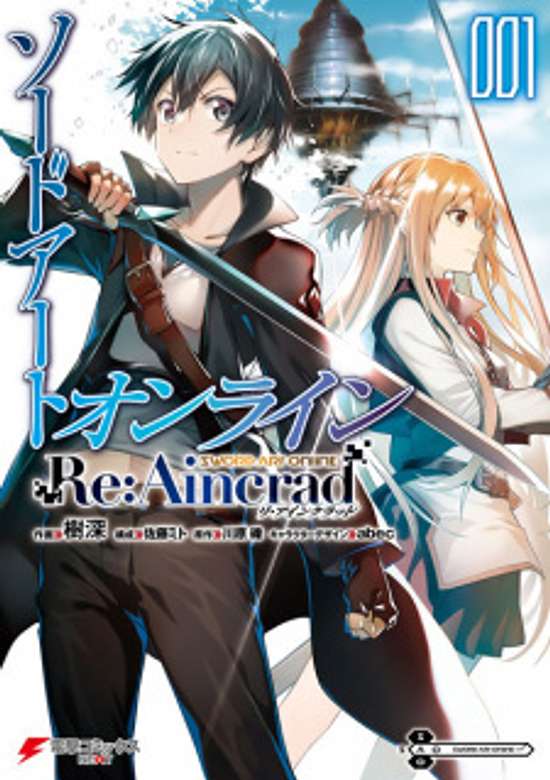 Copertina di Sword Art Online Re:Aincrad