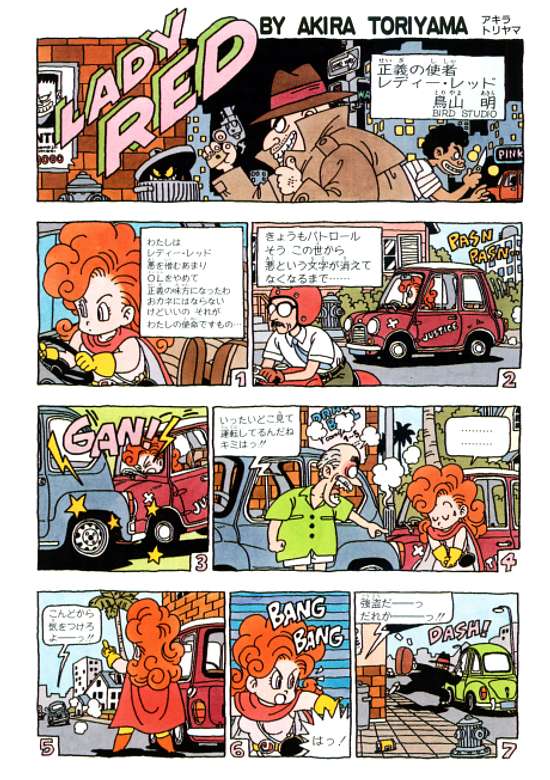 Copertina di Lady Red