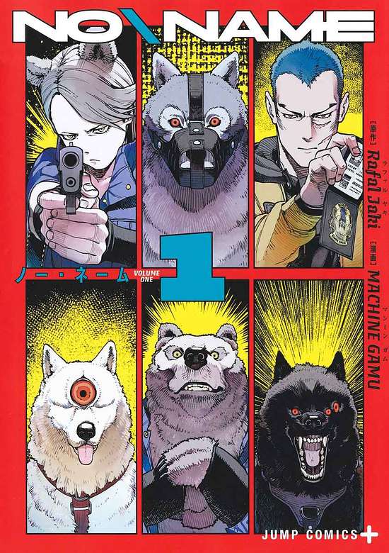 Copertina di NO\NAME