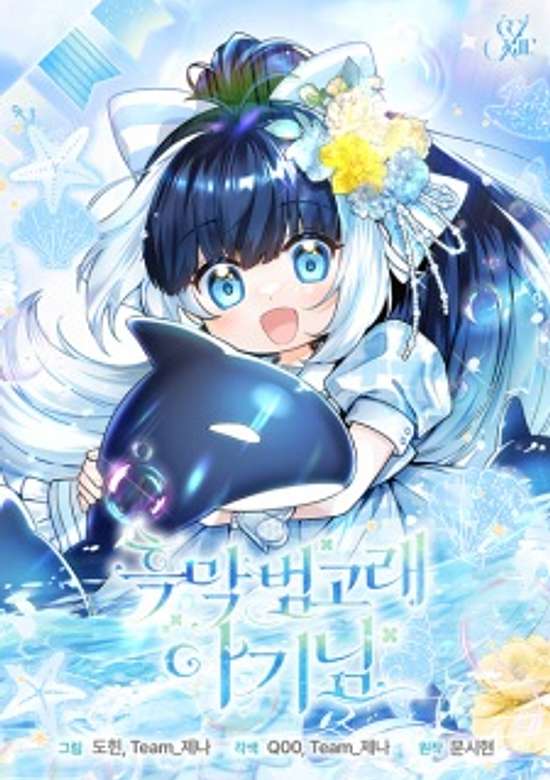 Copertina di 'Cause Calypso Can