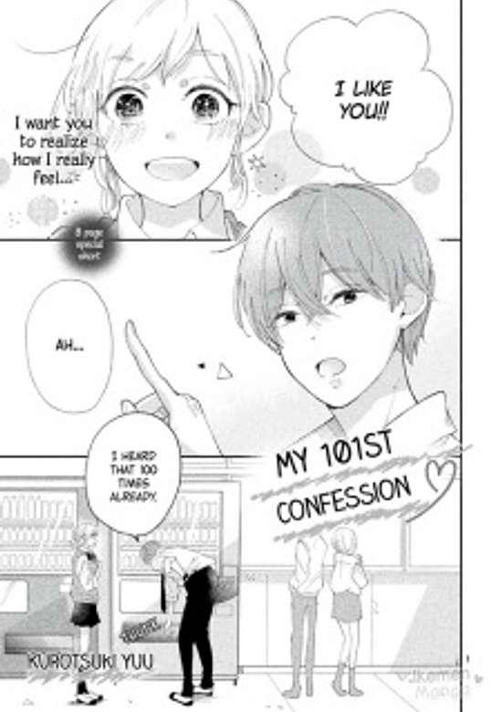 Copertina di 101-kaime no Suki