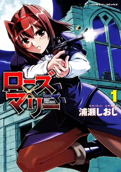 Copertina di Rose x Marie