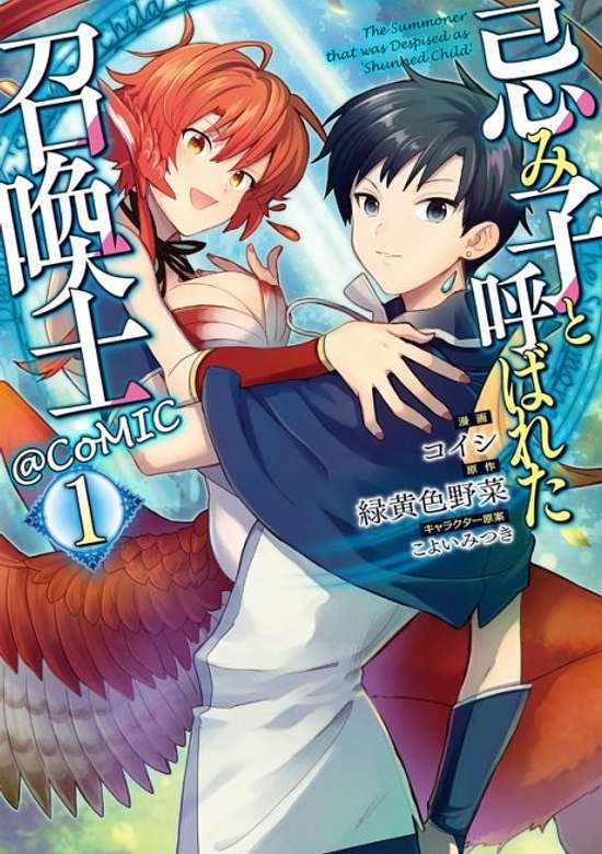 Copertina di The Summoner Who Was Despised as Shunned Child