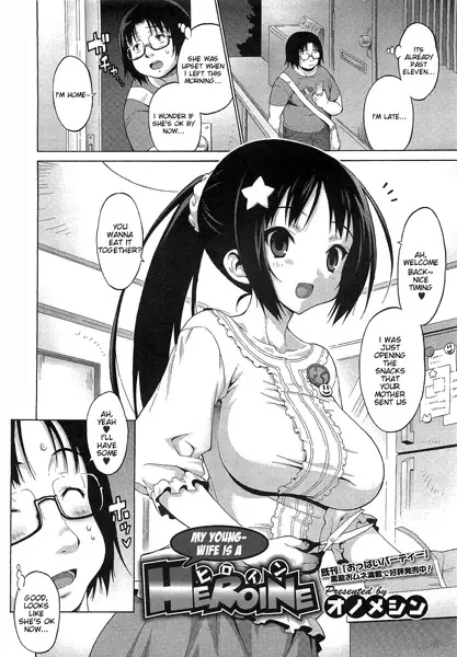 Copertina di Wakaokusama wa Heroine