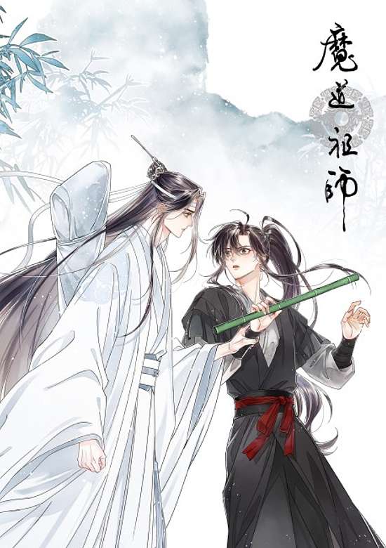 Copertina di Madou Soshi