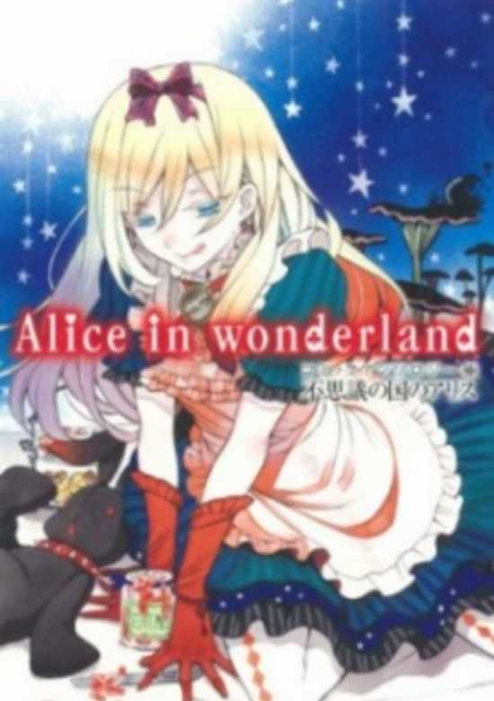 Copertina di Alice in Wonderland Anthology
