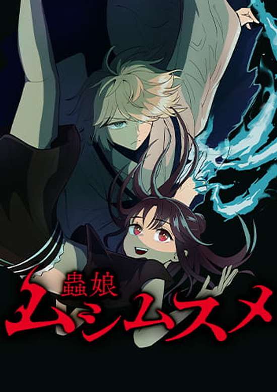 Copertina di Insect Girl